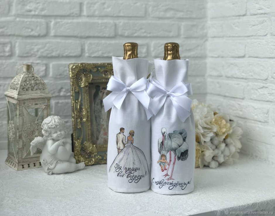 Бутылки на свадьбу с инициалами