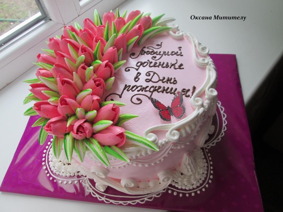Торт для Оксаны в день рождения