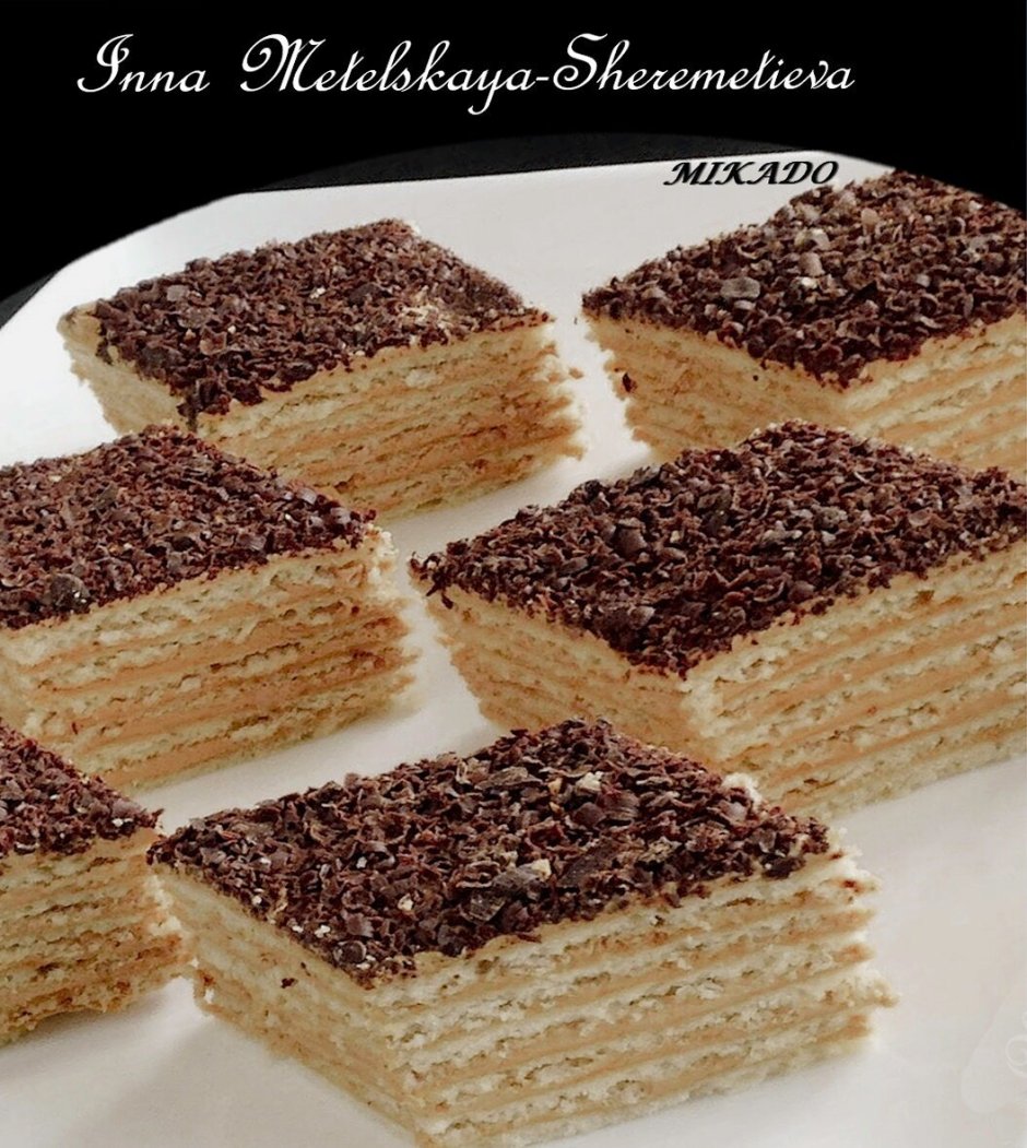 Торт в Армении Микадо