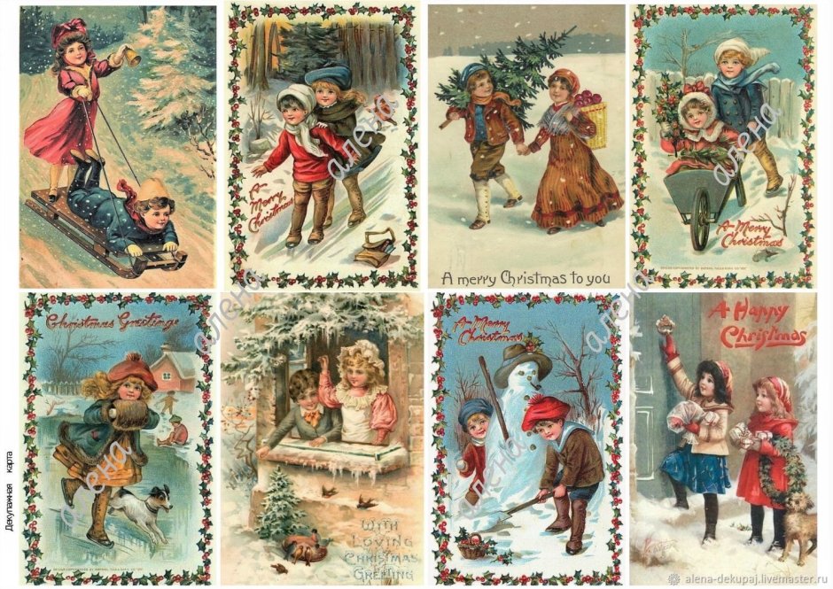 Почтовые марки новый год