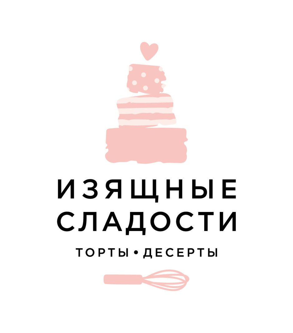 Изящные сладости Екатеринбург