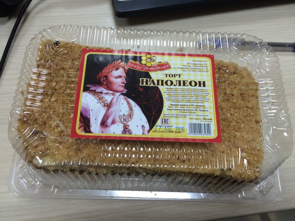Торт "Наполеон" ИП Сандаков