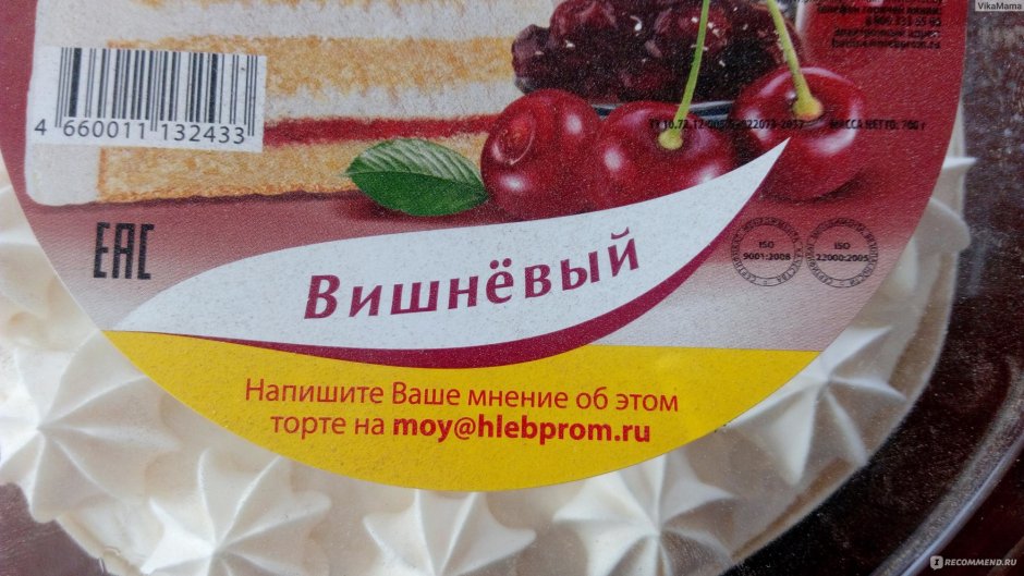 Торт с вишней Хлебпром