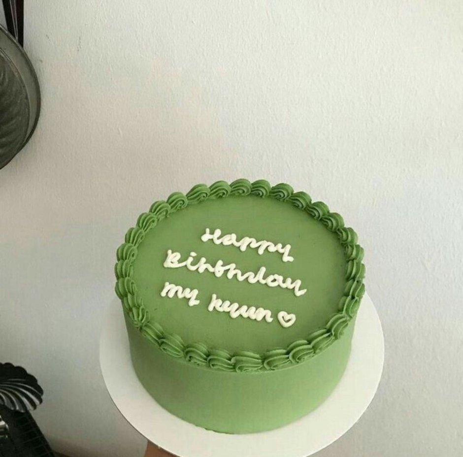 Зеленый торт с надписью