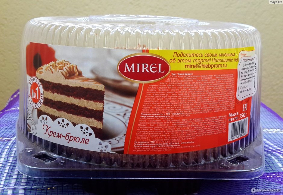 Торт крем-брюле Мирель