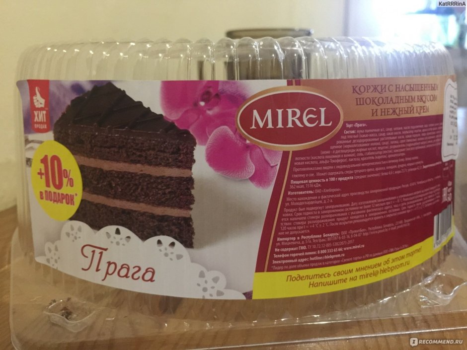 Йогуртовый торт Мирель
