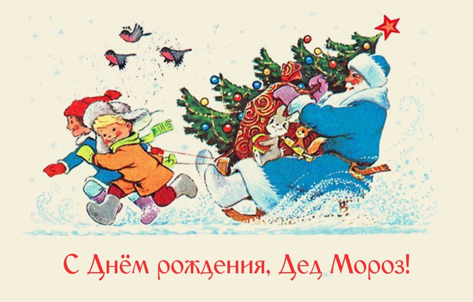 Новогодние открытки художника Владимира Ивановича Зарубина