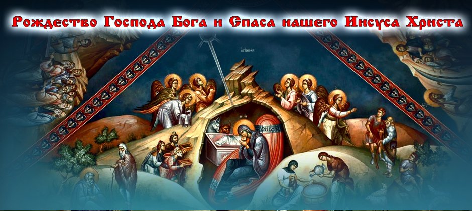 Собор Рождества Христова Новокузнецк иконостас