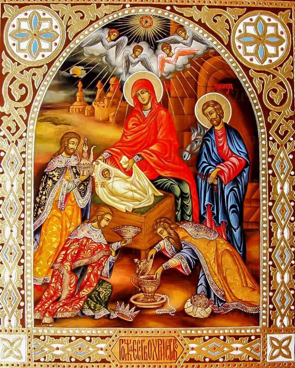 Рождество Христово икона православная