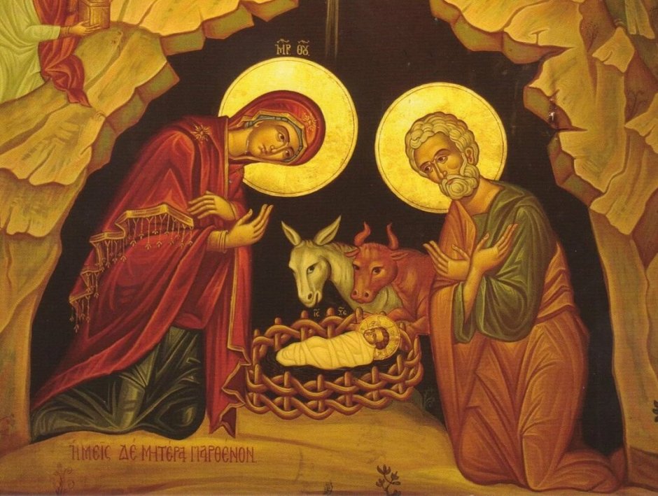 Икона Рождество Христово Вифлеем