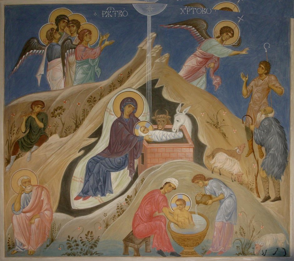 Рождество Иисуса Христа фреска