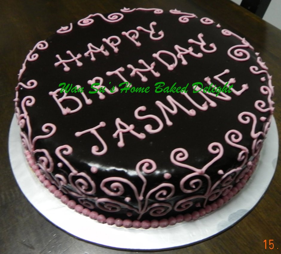Торт с днем рождения Ясмина