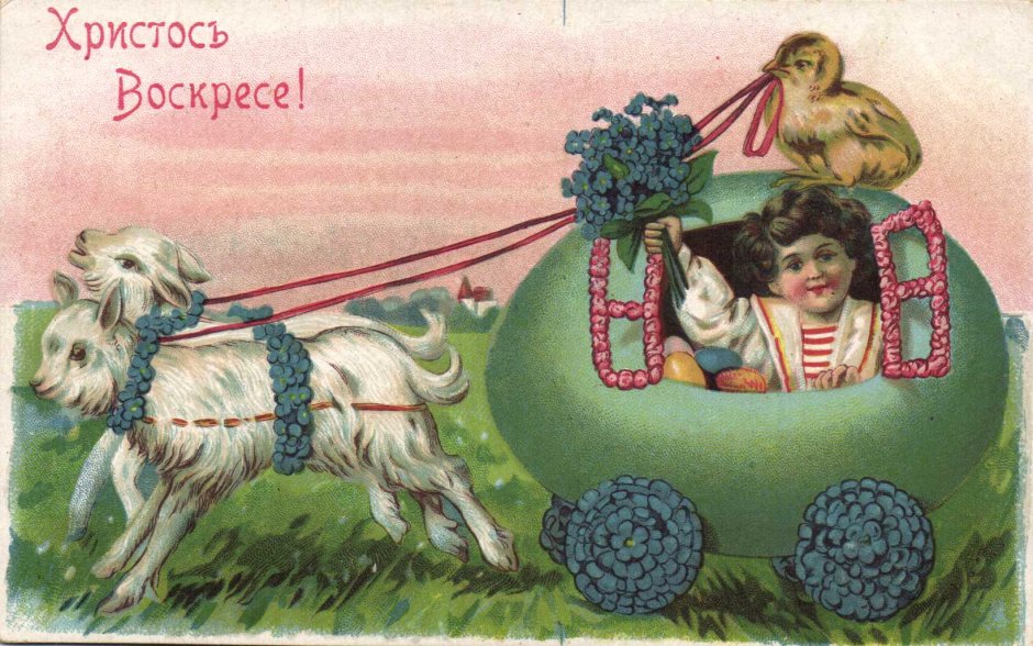 Пасхальные открытки с лошадьми