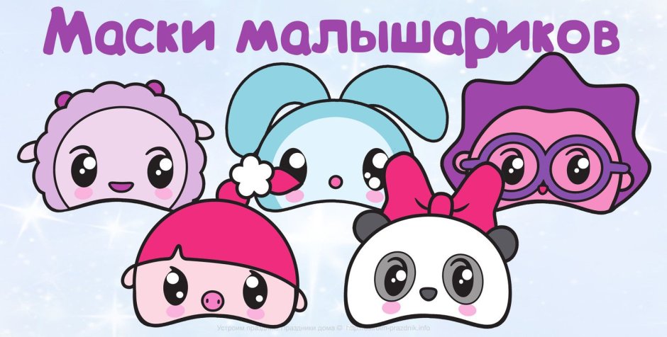 Торт Нюшенька Малышарики