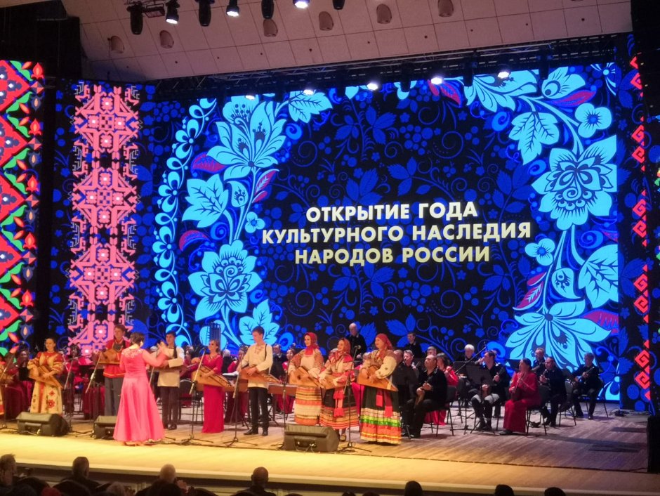 Год культуры наследия народов России 2022