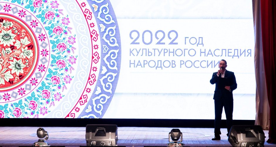 Год народного наследия народов России 2022 логотип