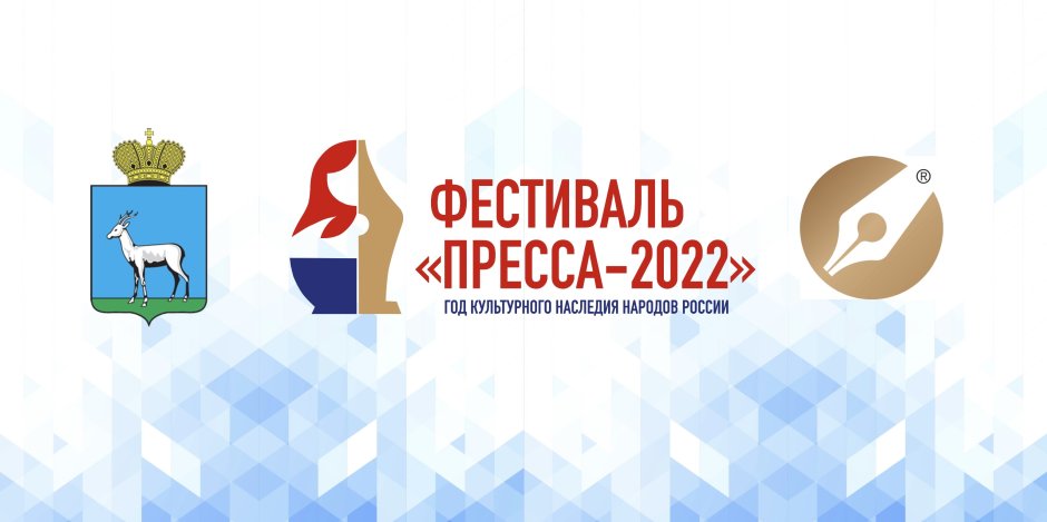 Фестиваль гандбола в Тольятти 2022