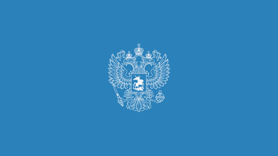 Красивая эмблема России