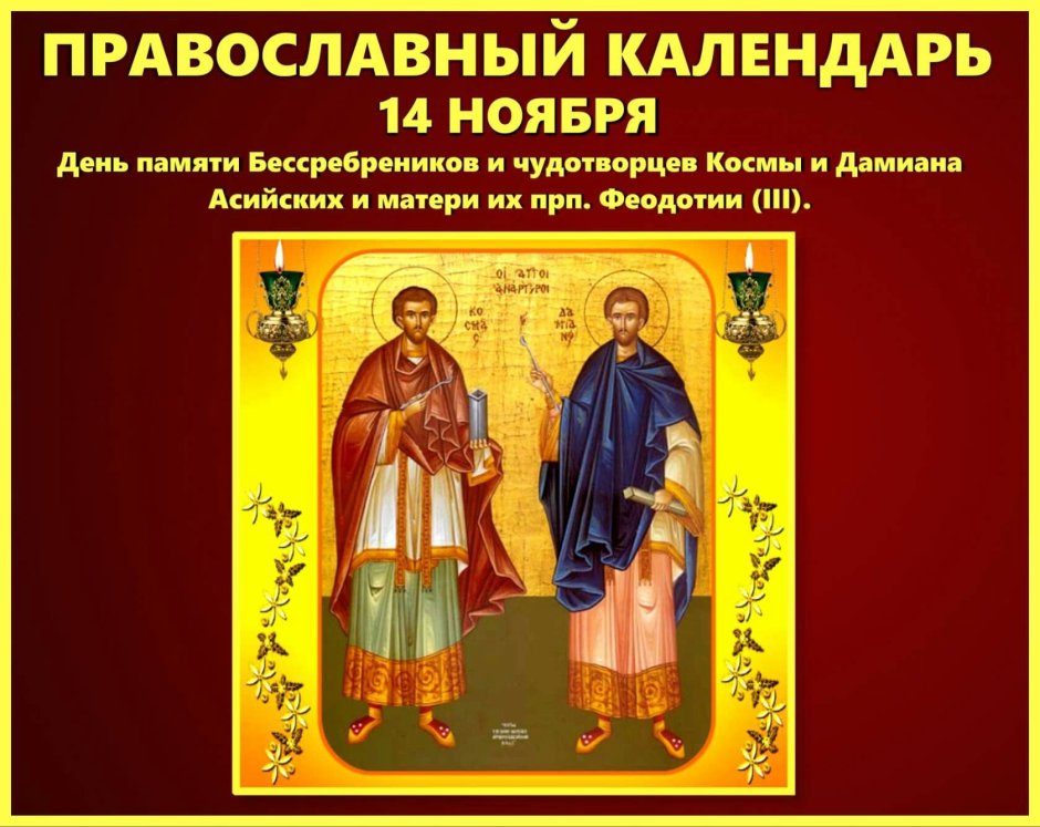 Первая неделя поста торжество Православия