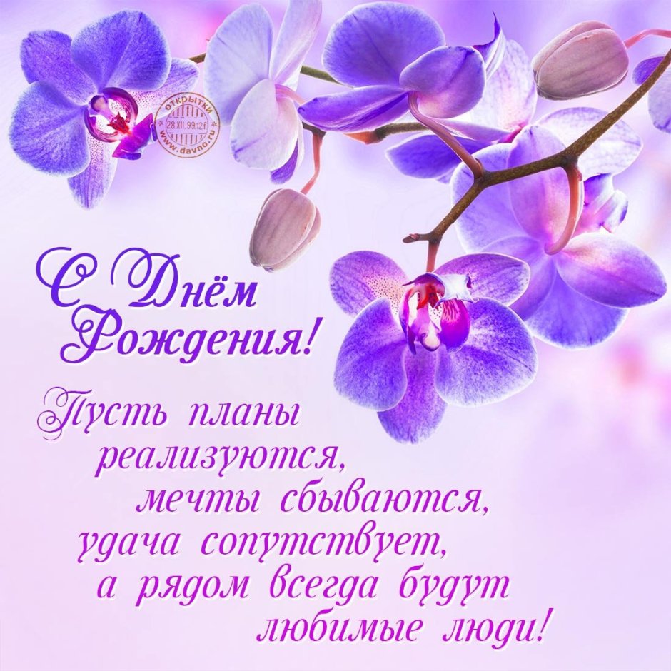 День рождения мамы