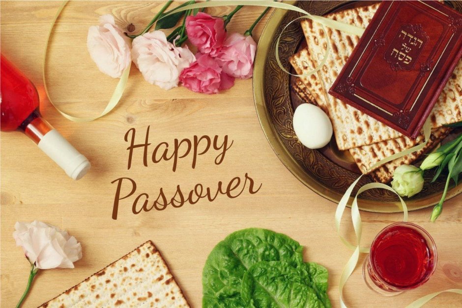 Happy Passover фото