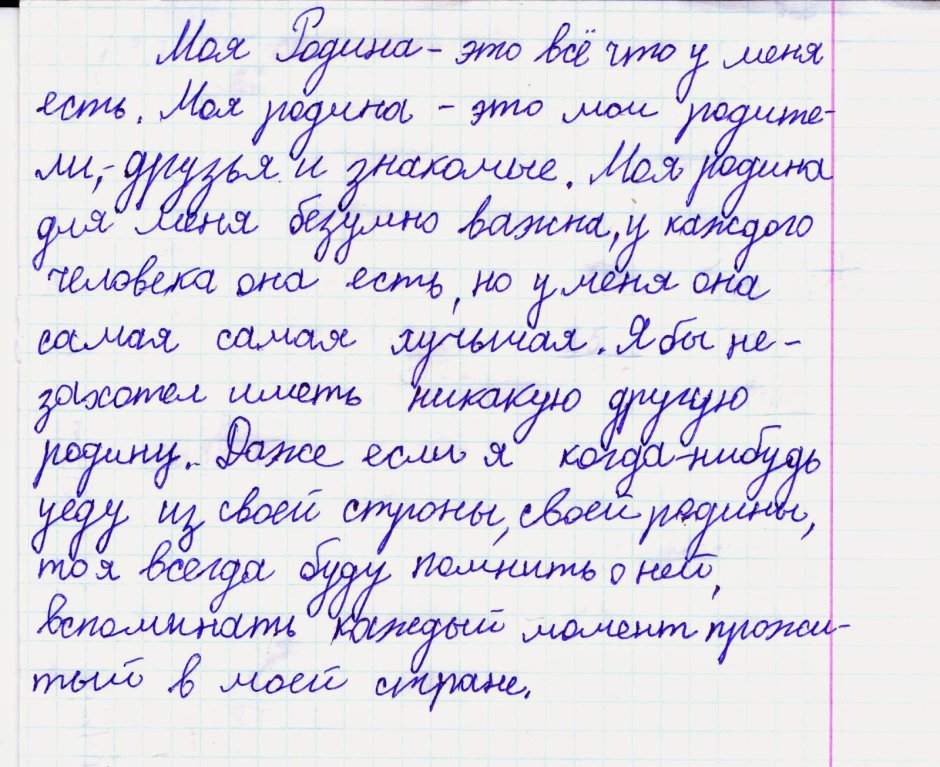 Нефедова м. "душа вашего ребенка. Сорок вопросов родителей о детях"