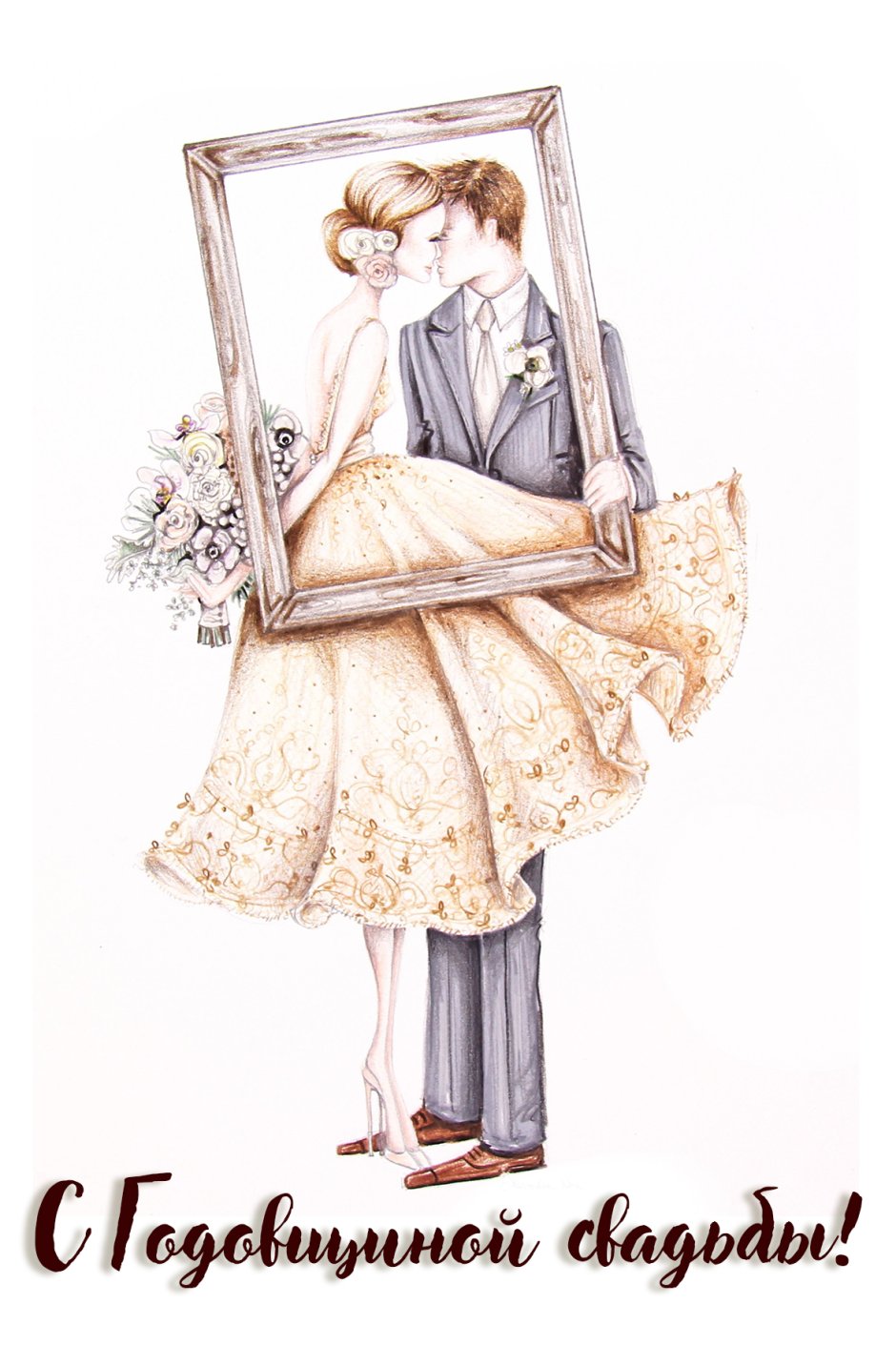 Свадьба иллюстрация модные