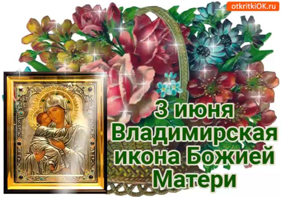 Новодевичий монастырь иконы чудотворные