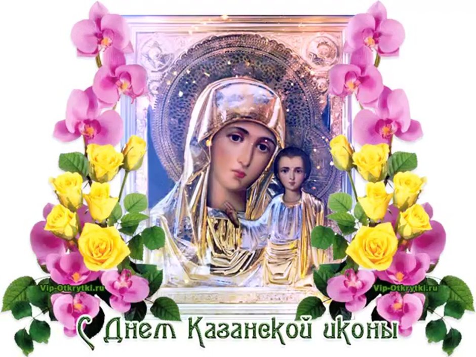 Ахтырская икона Божией матери