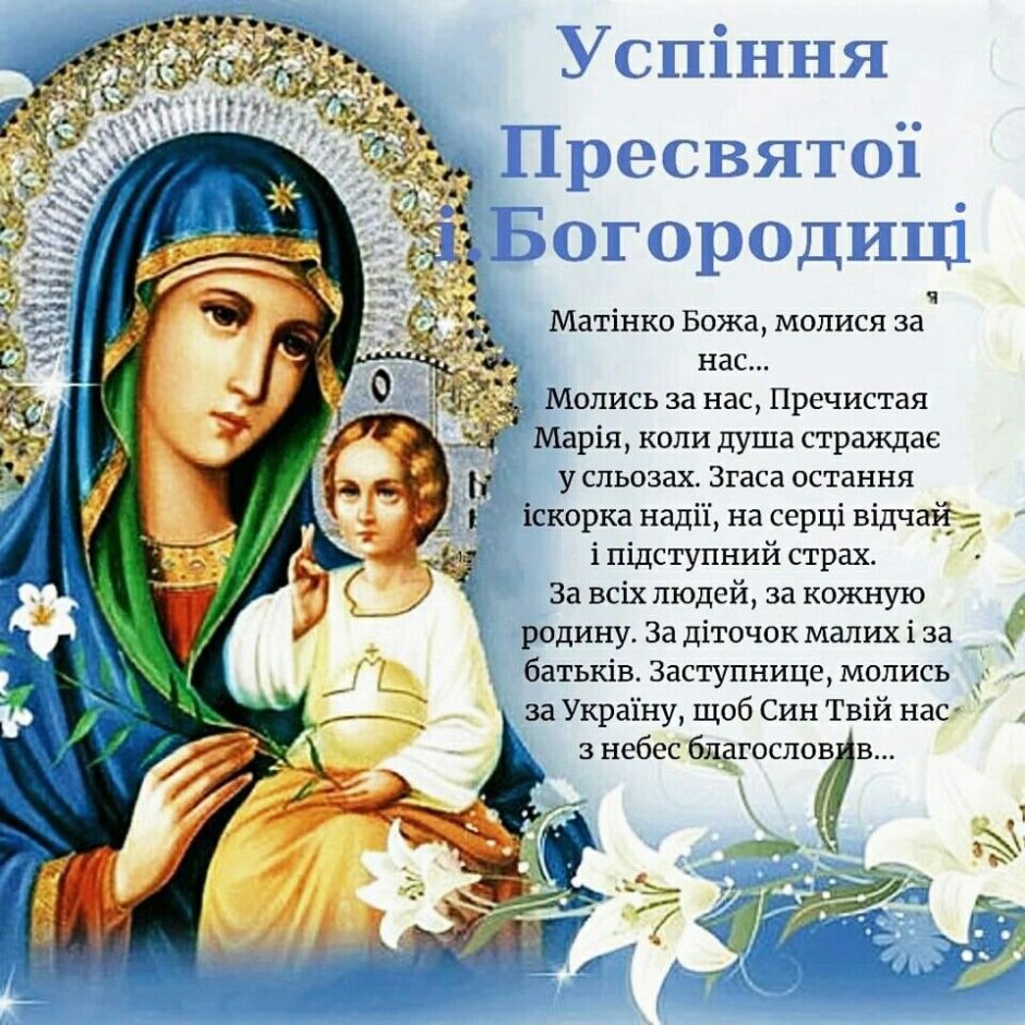 Ахтырская икона Божией матери 19 век