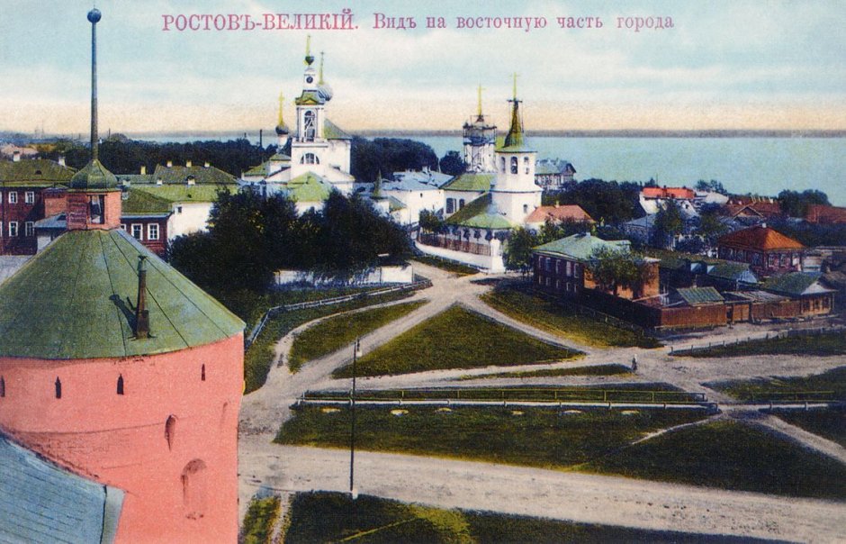 Ростов Великий старый город
