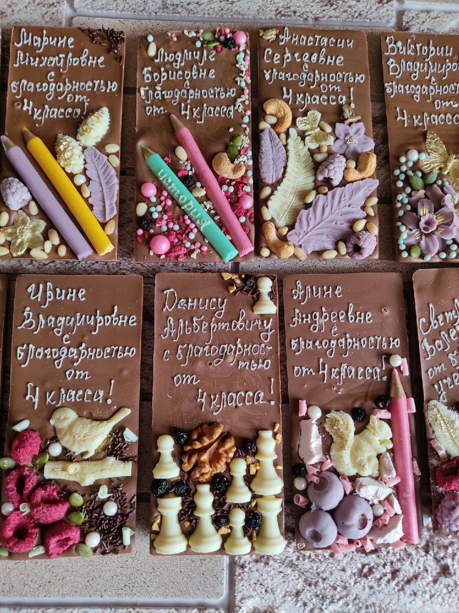 Торты шоколалныеоткрытка