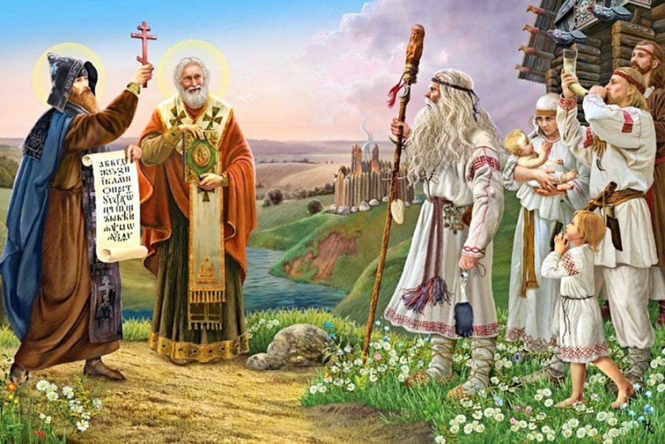 Древняя Русь Кирилл и Мефодий