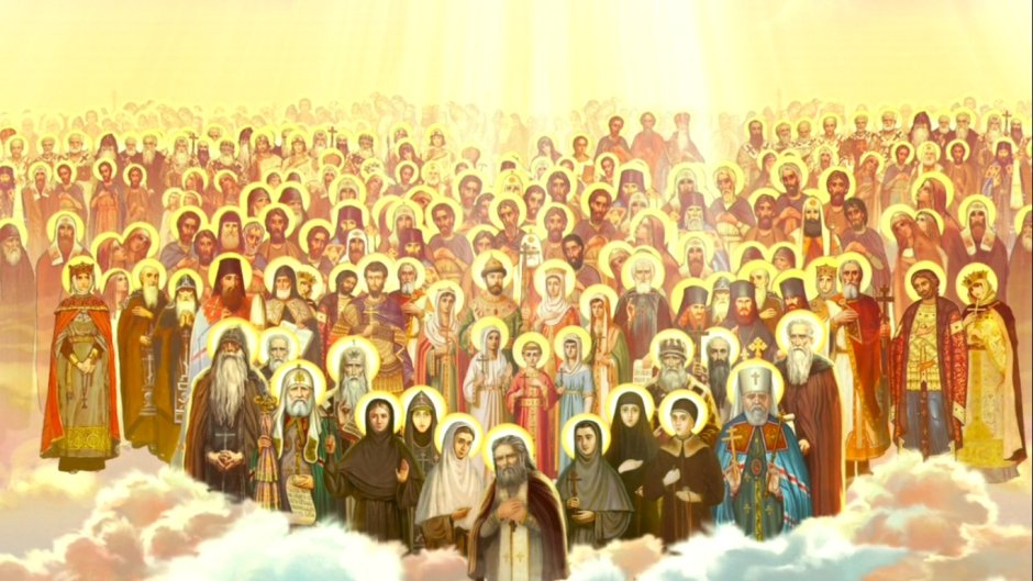 Собор всех святых в земле Российской просиявших