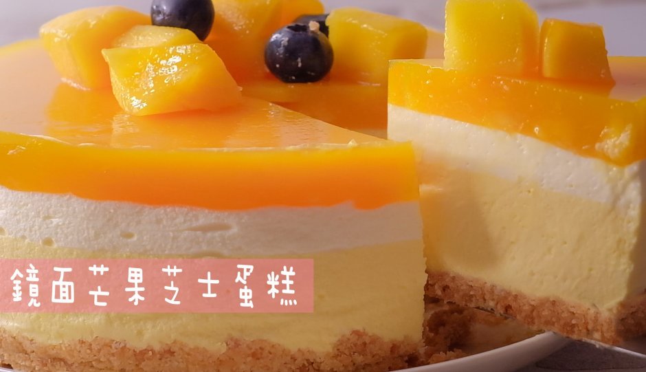 Йогуртовый торт "манго-мусс"