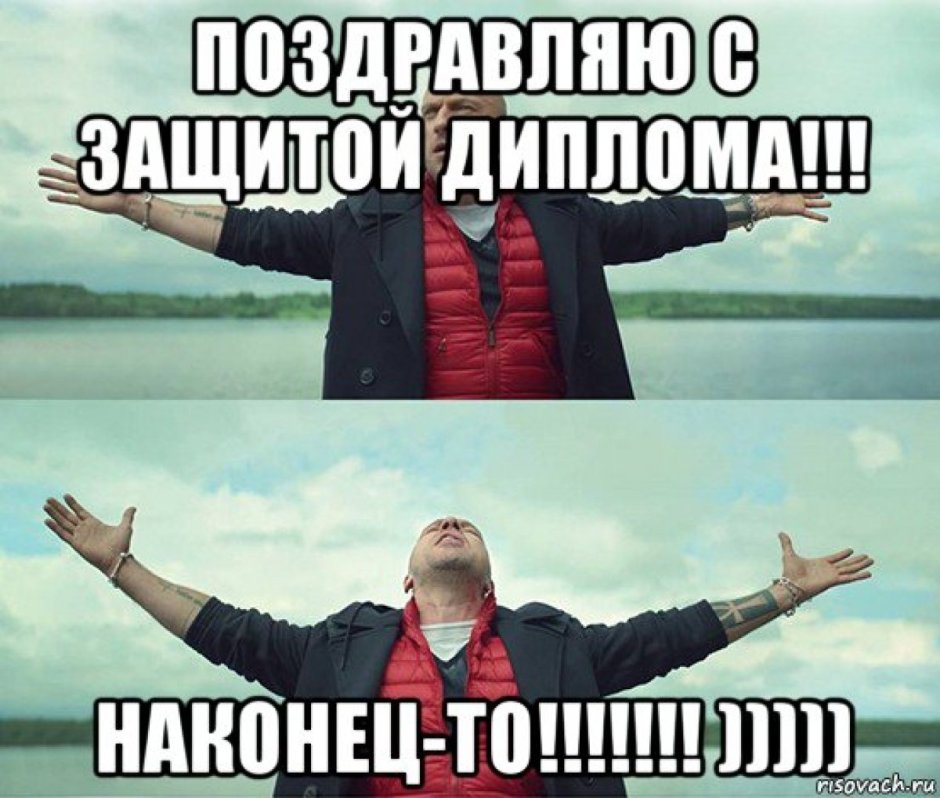 Баянище Нагиев