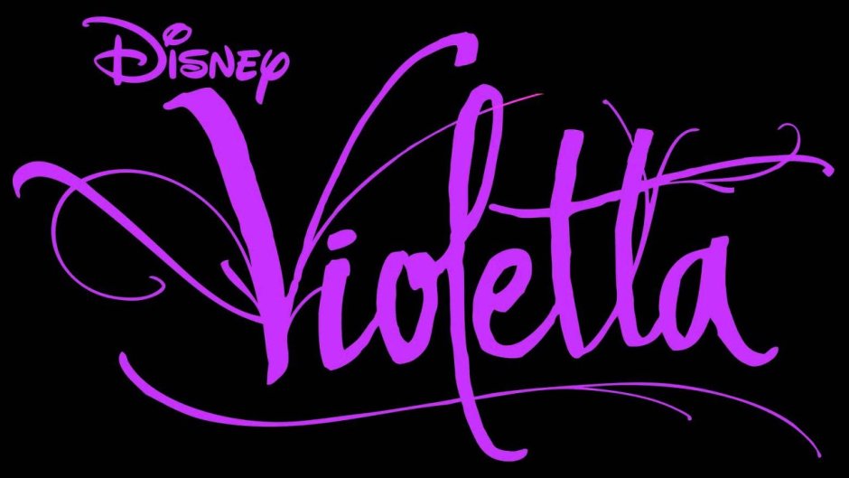 Я люблю Виолетту