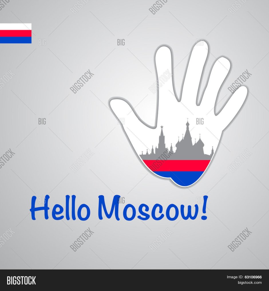 Картинки hello Moscow