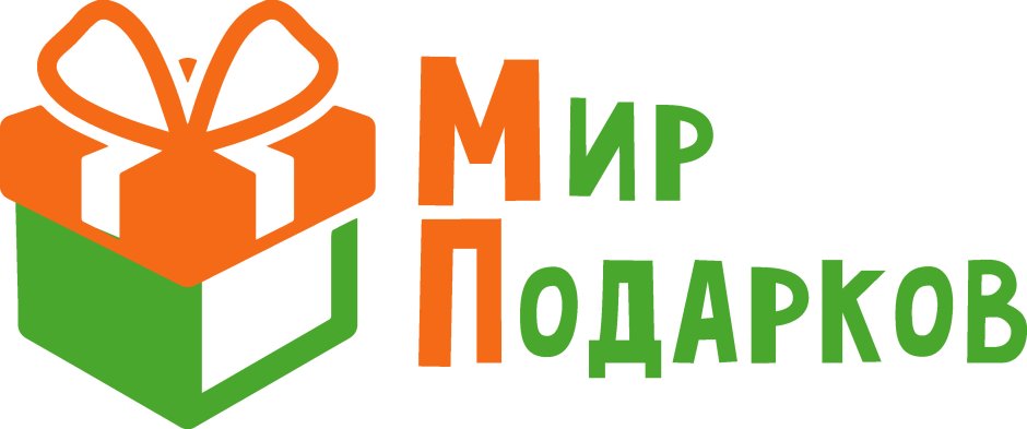 Мир подарков