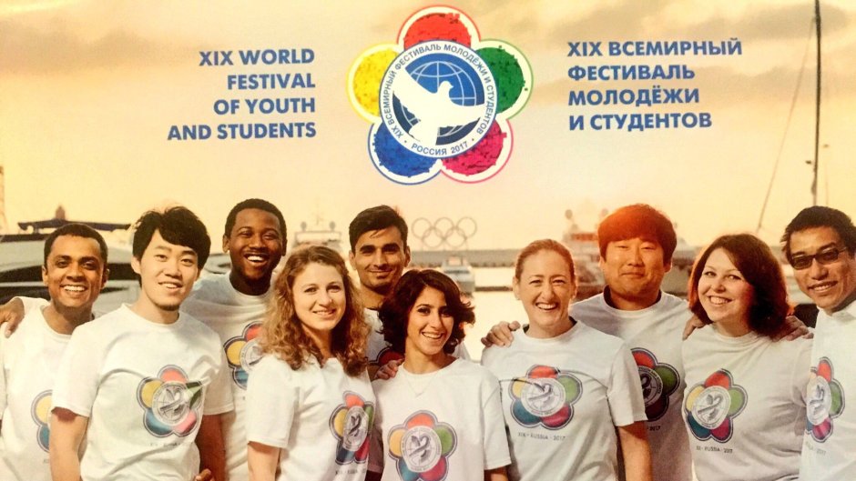 Международный фестиваль молодежи и студентов