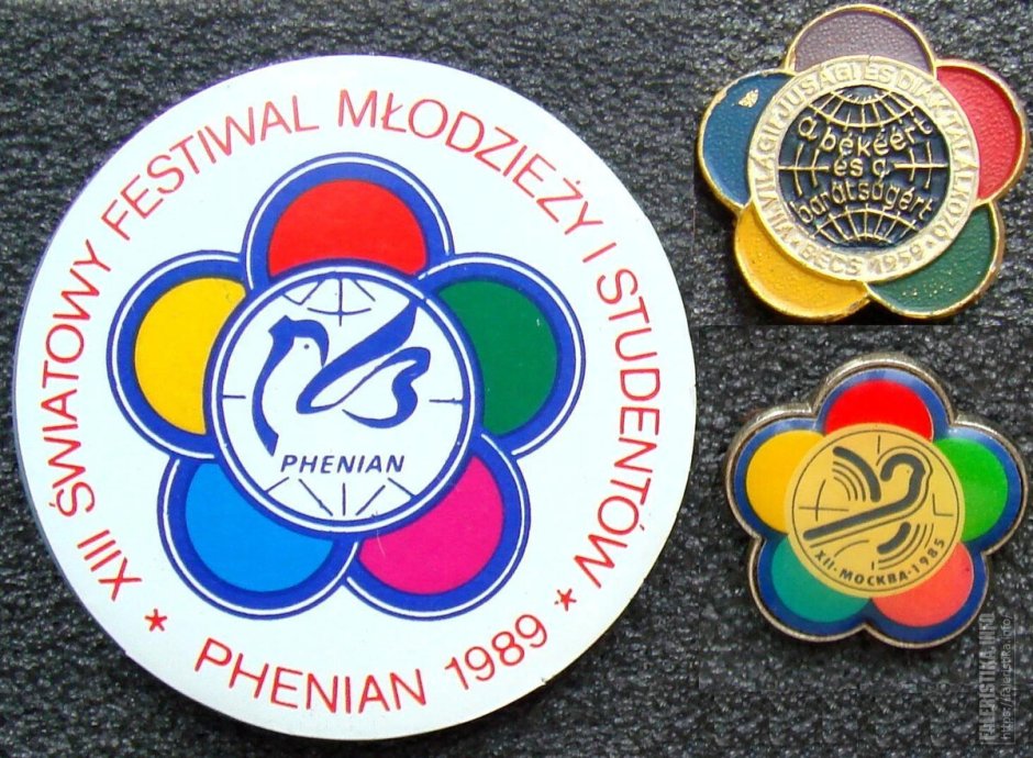 Фестиваль молодёжи и студентов 1989