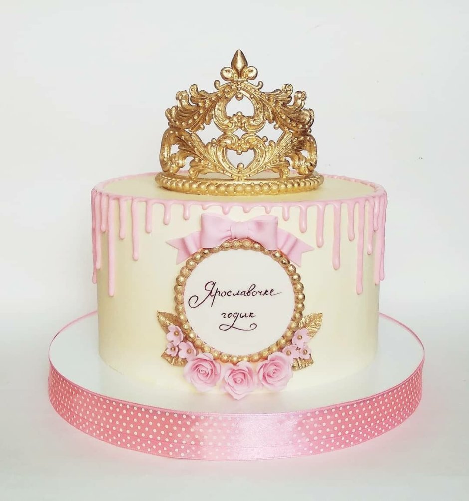 Торт для девочки розово-золотистый