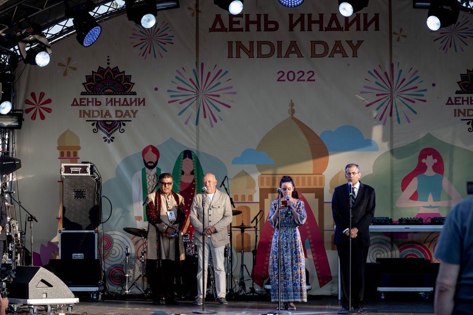 День Индии в Москве