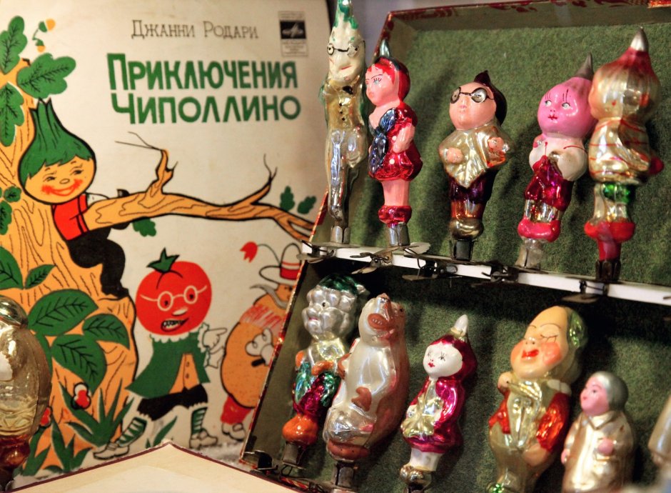 Советские елочные игрушки Чиполлино