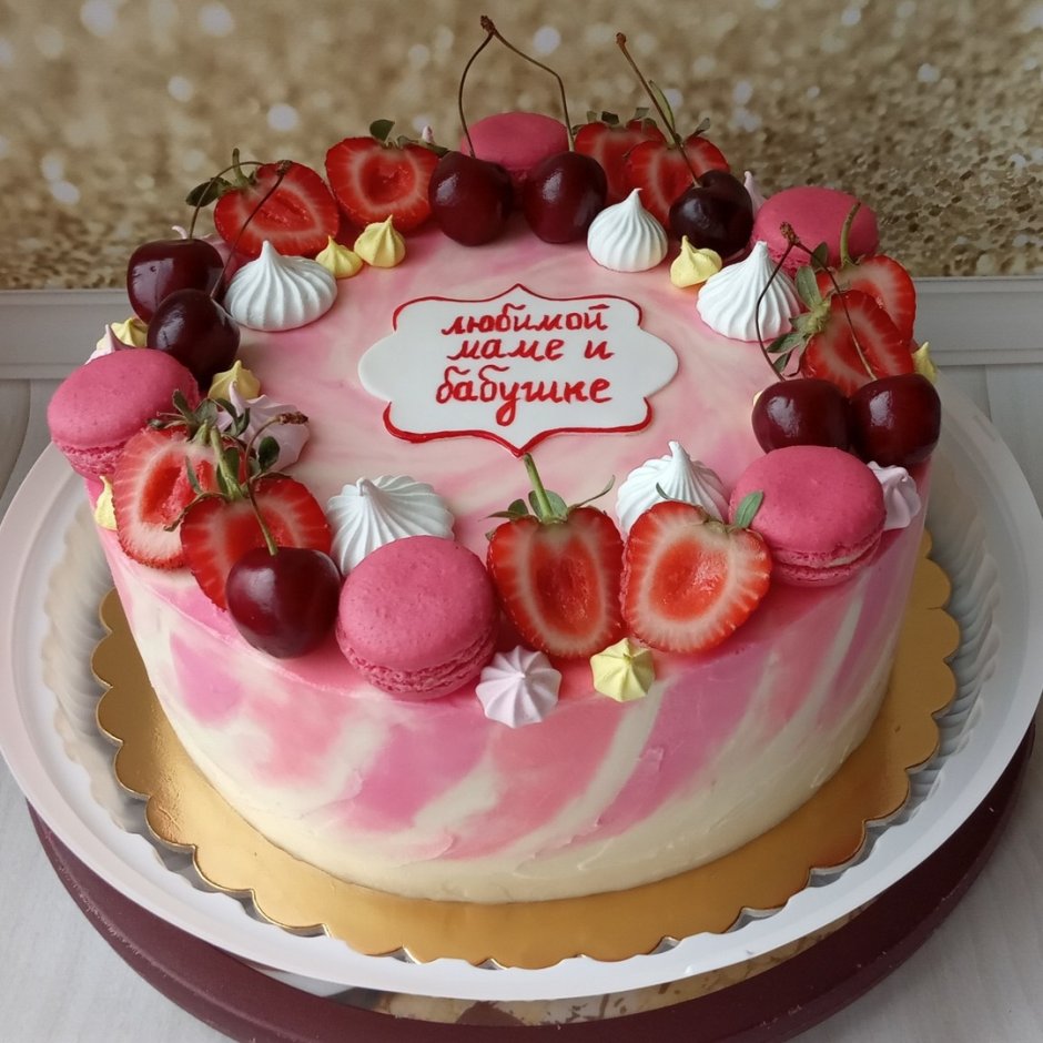 Торт на день рождения с ягодками