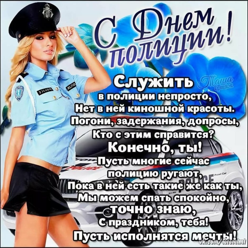 ГИБДД картинки