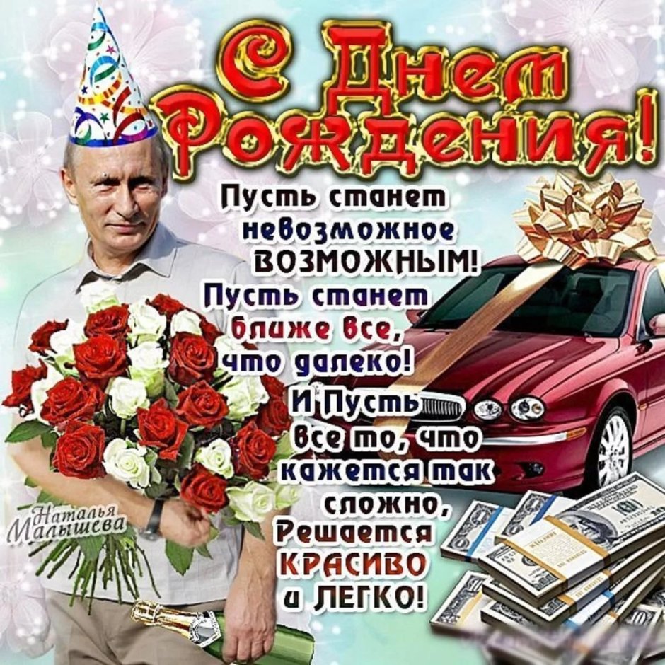 Табличка Happy Birthday на торт