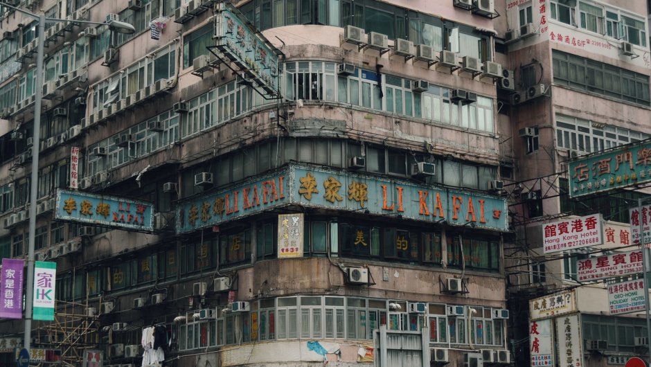 Город Гонконг население
