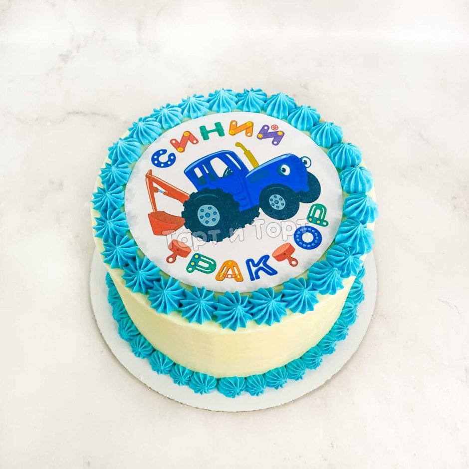 Торт синий трактор для мальчика на 1 год