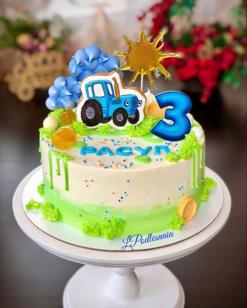 Детские торты siniy Traktor